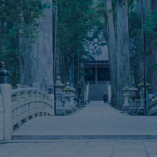 La secte bouddhique Shingon Koyasan