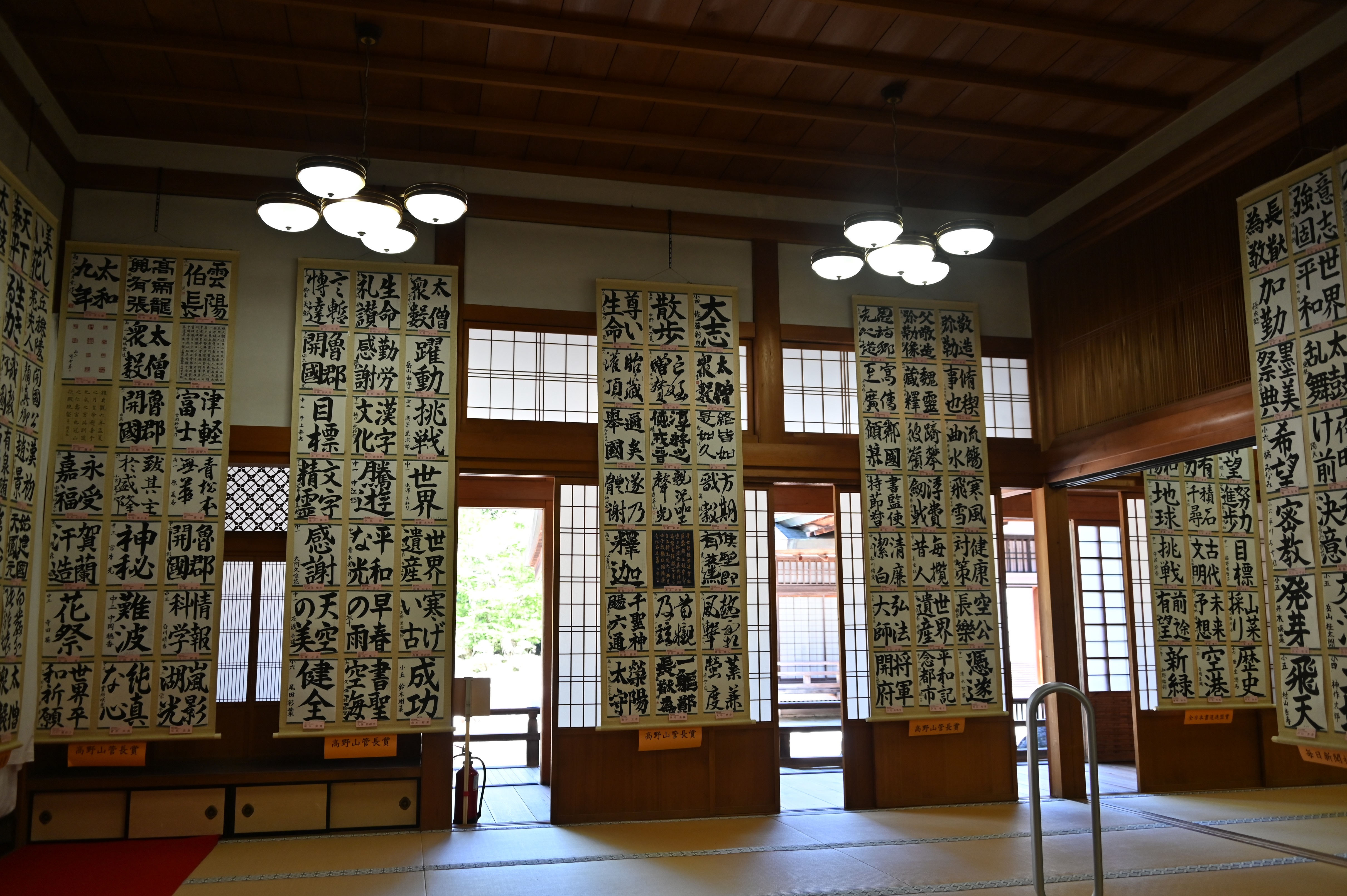 最強日】高野山 奥之院 散華 ＋ 両部曼荼羅（三面屛風）セット 令和5年