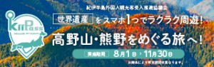 320×50（期間あり）