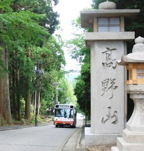 りんかんバス