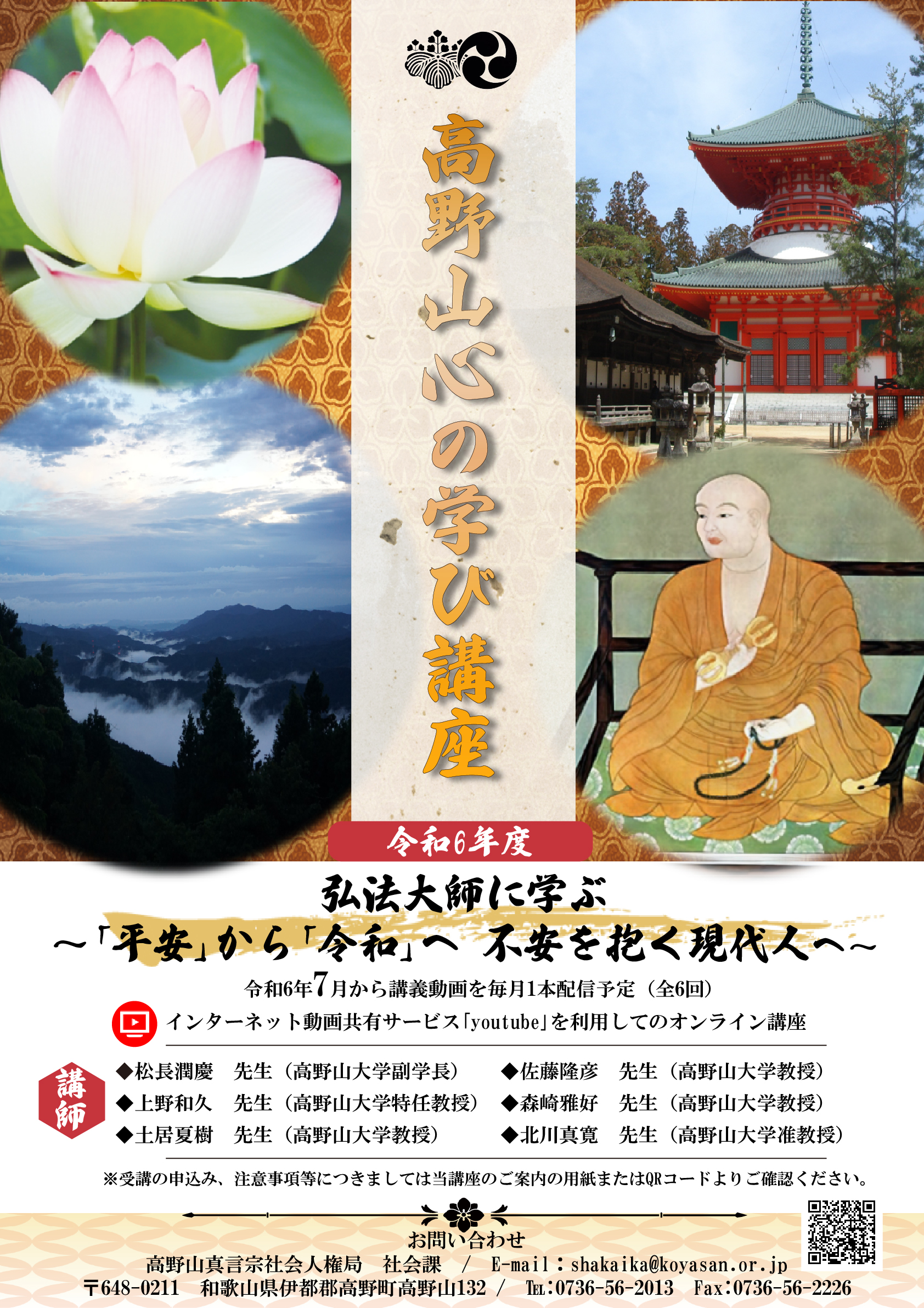 レビューの多い高評価商品特集！ 室町時代永禄三年(1570年)写