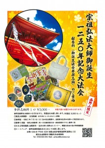 献香料