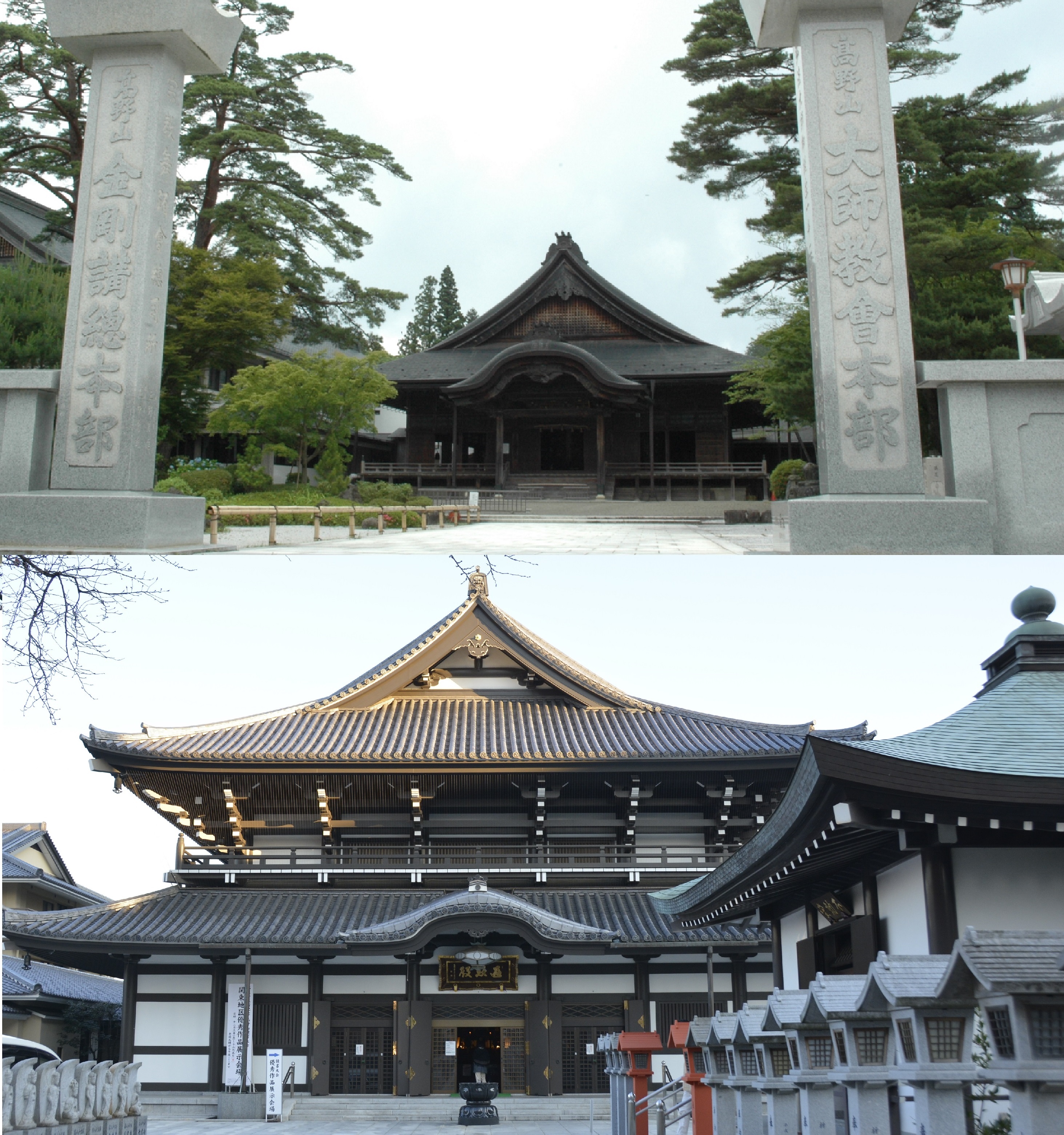 おとなの寺子屋