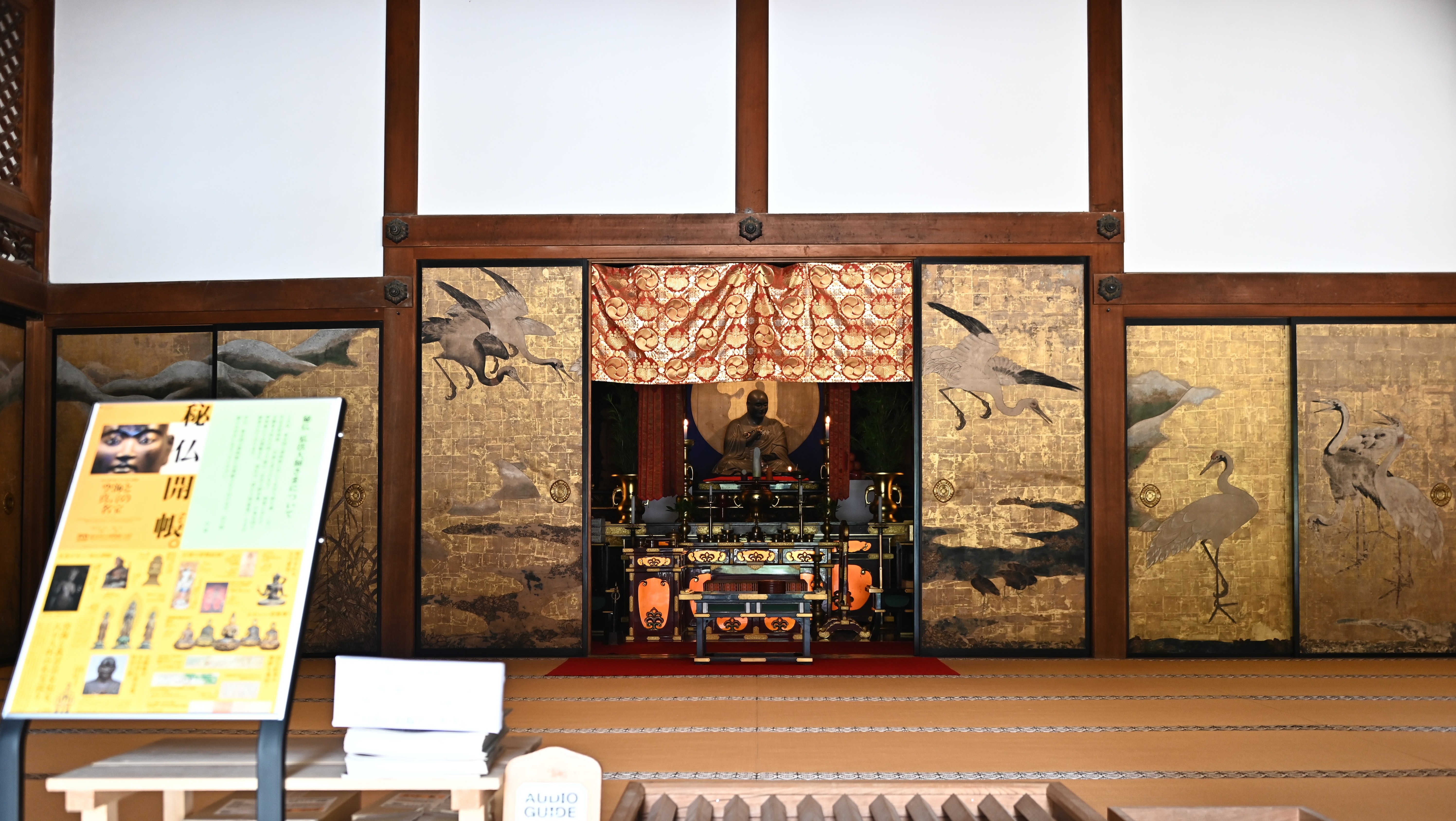 高野山真言宗 総本山金剛峯寺