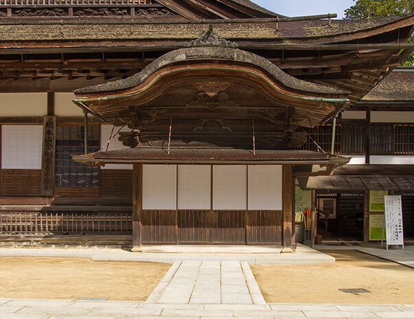 小玄関(こげんかん)