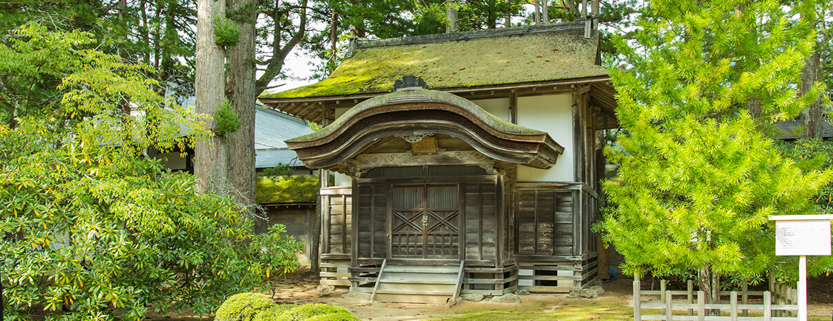 Kyozo (Scripture Storehouse)