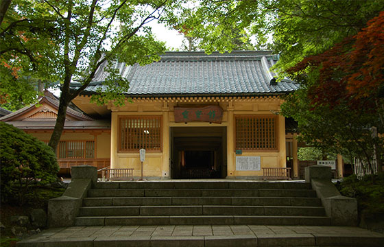 高野山霊宝館