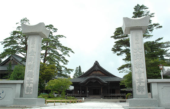 Taishi Kyokai du mont Koya