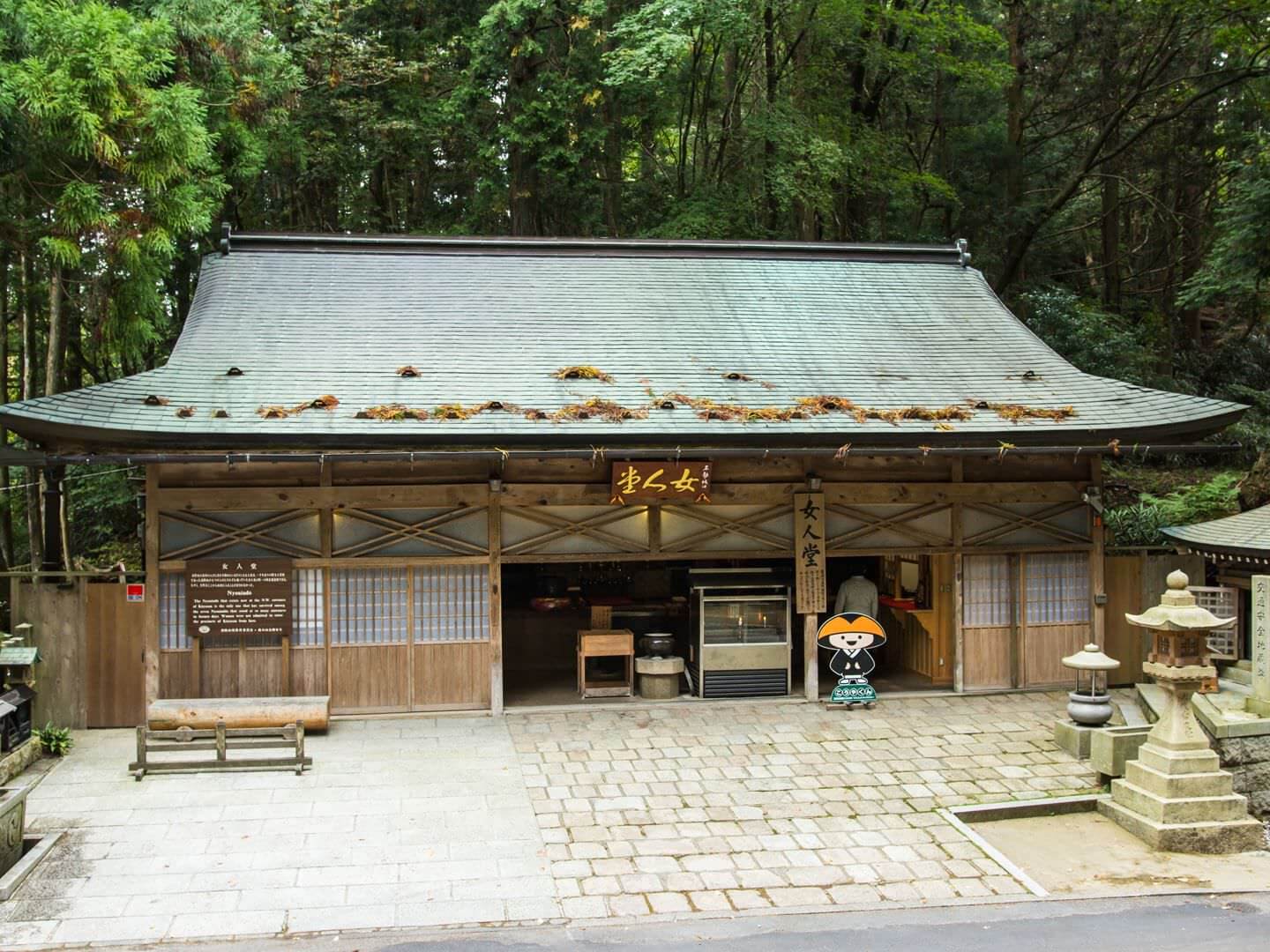 名所一覧 高野山真言宗 総本山金剛峯寺