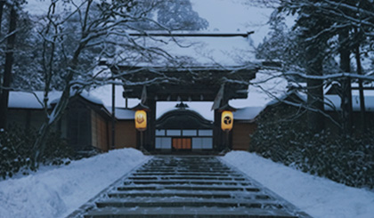 総本山金剛峯寺とは