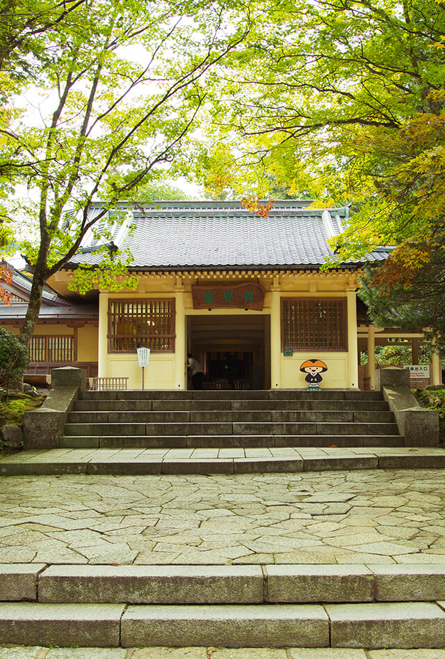 高野山霊宝館