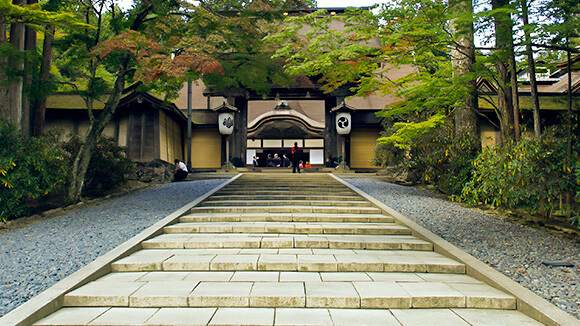 Main Gate