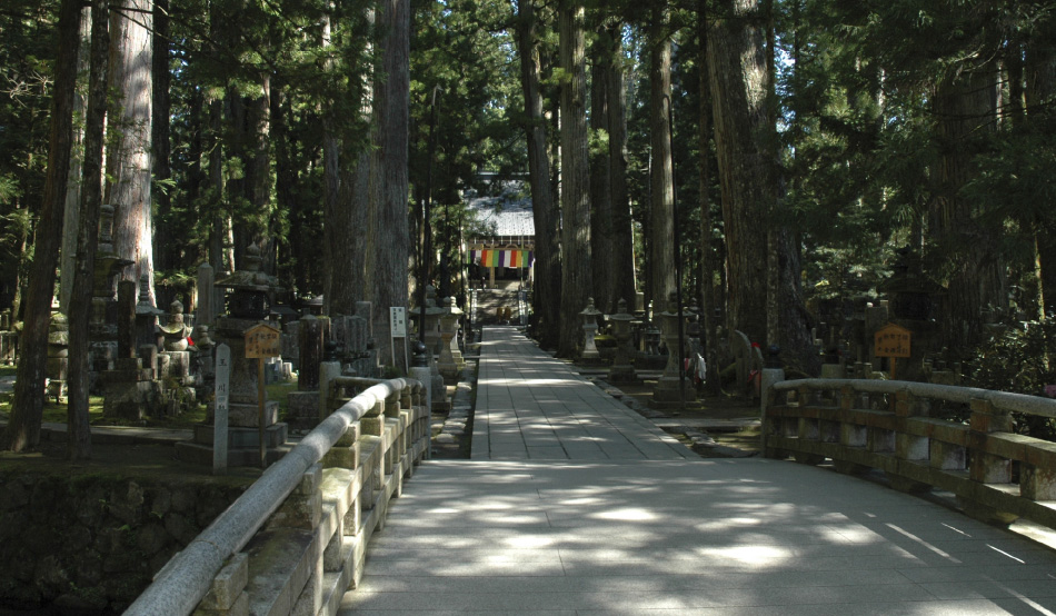 画像：御廟橋