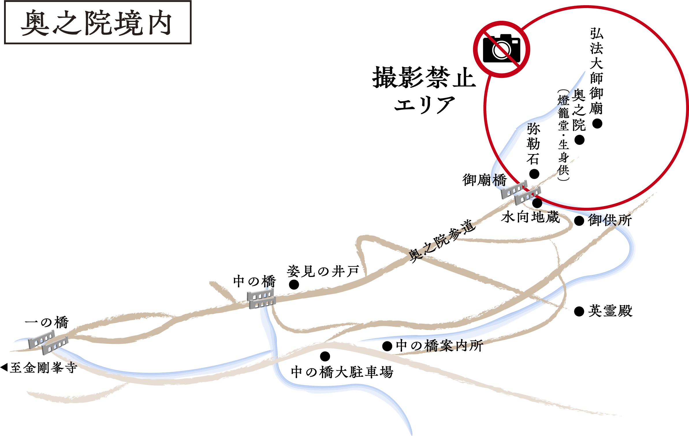 奥之院境内のマップ
