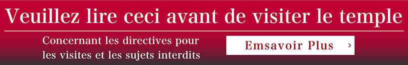 Veuillez lire ceci avant de visiter le temple.Concernant les directives pour les visites et les sujets interdits Emsavoir Pluss